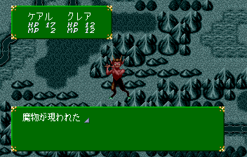 Tenshi no Uta gameplay screenshot