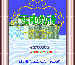 Tenshi no Uta title screen
