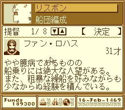 The Atlas: Renaissance Voyager gameplay screenshot
