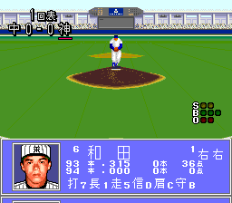 The Pro Yakyuu Super '94 gameplay screenshot