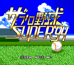 The Pro Yakyuu Super '94 title screen