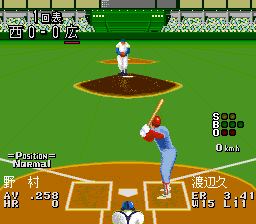 The Pro Yakyuu gameplay screenshot