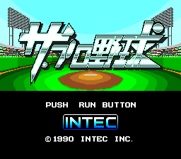 The Pro Yakyuu title screen