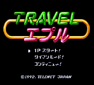 Travel Eple title screen