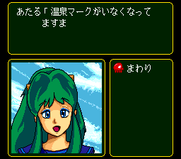 Urusei Yatsura: Stay With You gameplay screenshot