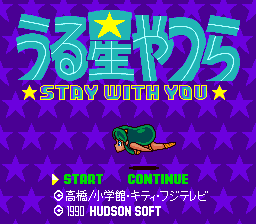 Urusei Yatsura: Stay With You title screen
