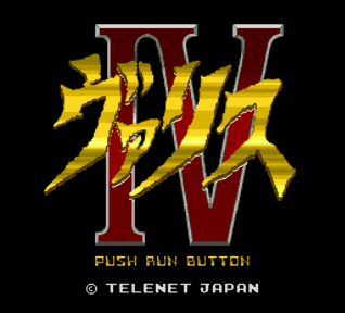 Valis IV title screen