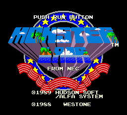 Wonder Boy III: Monster Lair title screen
