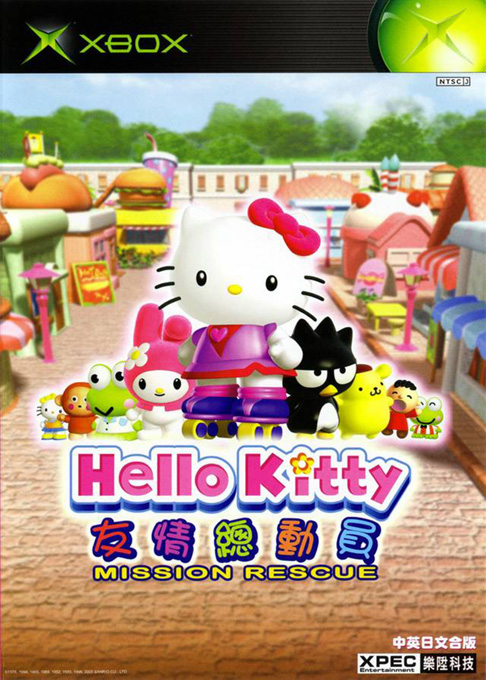 Hello Kitty: Roller Rescue box art