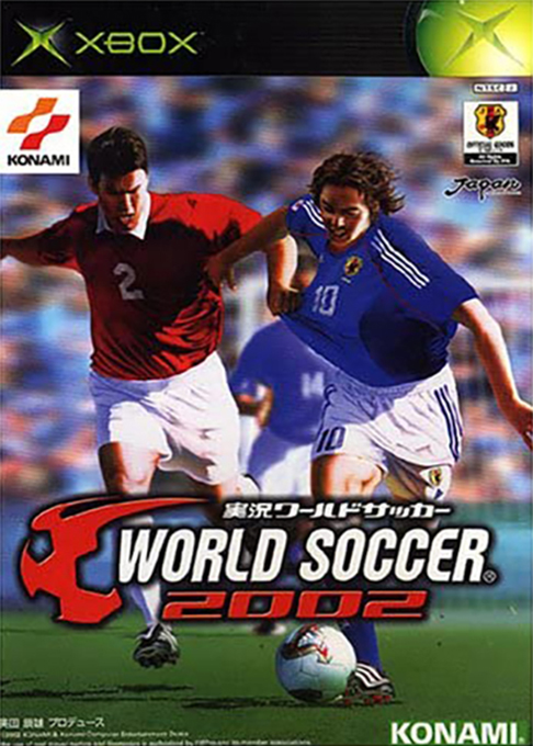 International Superstar Soccer 2 box art