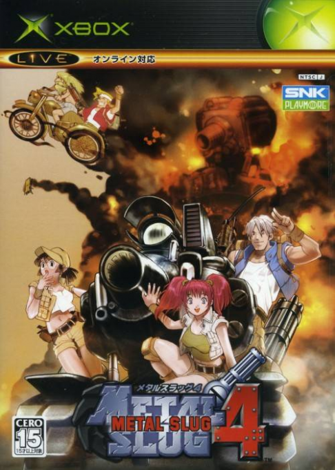 Metal Slug 4 box art